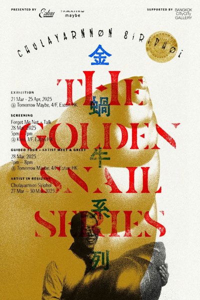 Exhibition poster reading 