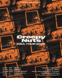 Creepy nuts