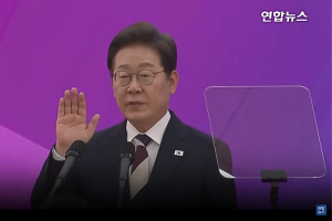 South Korea's newly elected president Lee Jae-Myung was sworn in at the inauguration ceremony of the National Assembly of Seoul, South Korea