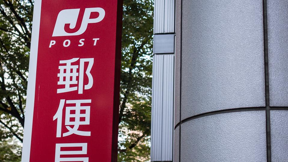 Japan Post debuts in Tokyo Stocks