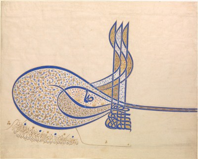 A page with a highly stylized set of calligraphic letters in blue, white, and gold.