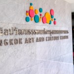 The entrance to the Bangkok Arts and Culture Centre. (Photographer: Jeff Greenberg/Universal Images via Get Image Group)