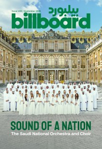 Saudi national orchestra and choir