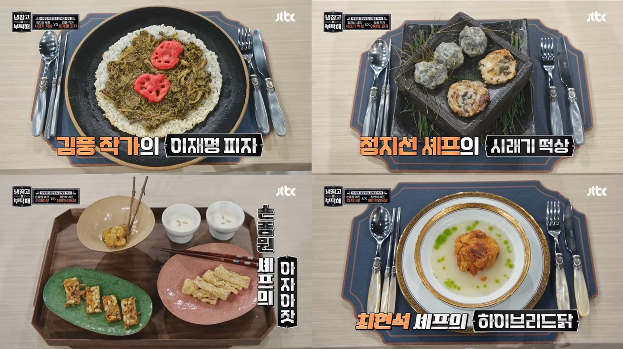South Korean President Lee Myung-bak is a popular figure on reality TV shows, but controversy remains during the Chuseok holiday