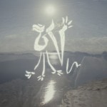 CHANEL cooperates with Shanghai Power Station of Art to open Espace Gabrielle Chanel