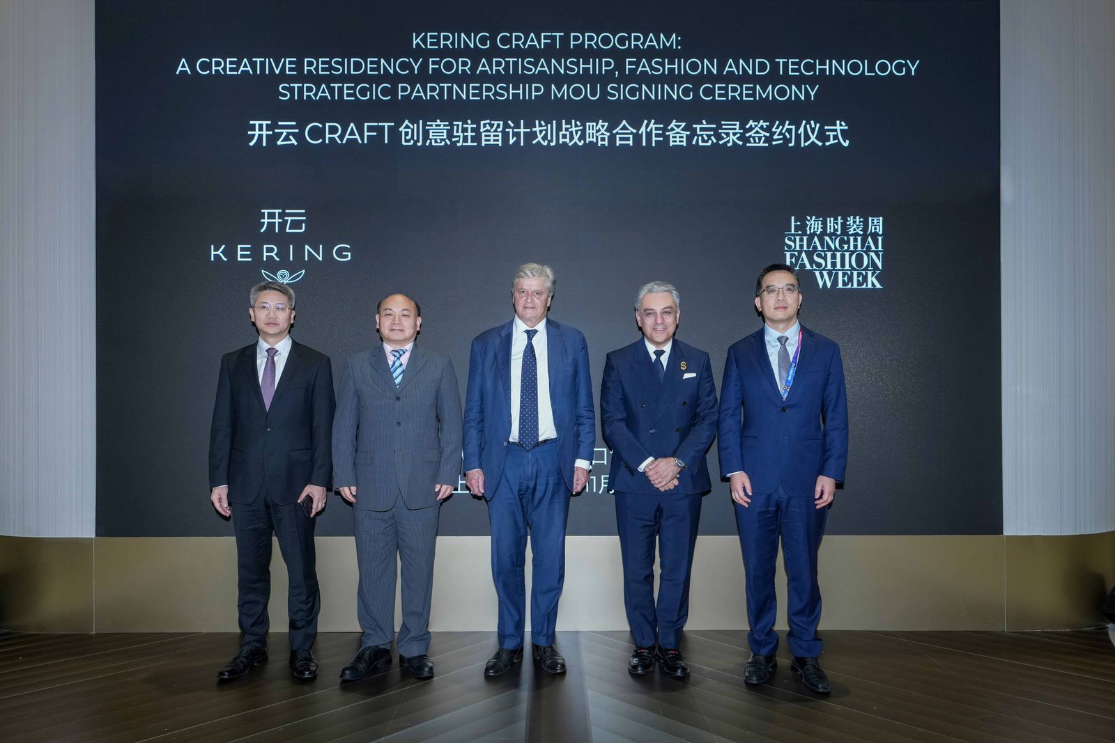 Li Guoqing, Liu Wei, Nicolas Frisier, Luca de Meo and Ji Shengjun at the 8th China International Import Expo.
